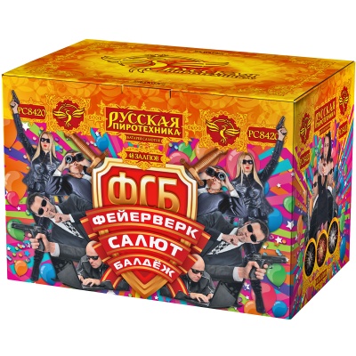 ФСБ: Фейерверк-Салют-Балдеж Фейерверк купить в Верее | vereya.salutsklad.ru