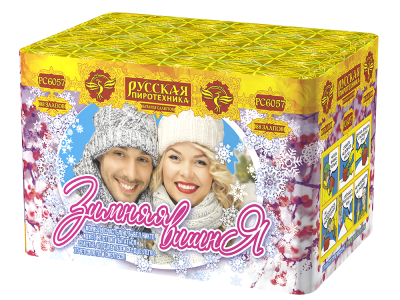 Зимняя вишня Салют купить в Верее | vereya.salutsklad.ru