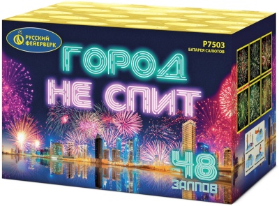 Город не спит Салют купить в Верее | vereya.salutsklad.ru