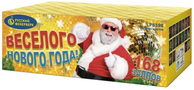 Веселого Нового года! Батарея салютов купить в Верее | vereya.salutsklad.ru
