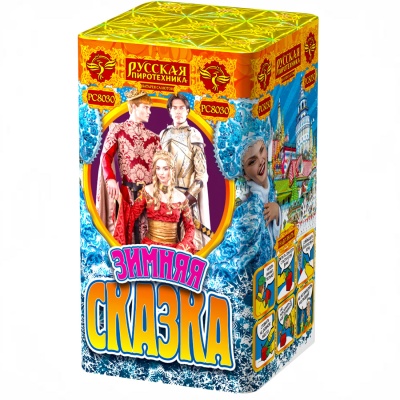Зимняя сказка S Фейерверк купить в Верее | vereya.salutsklad.ru