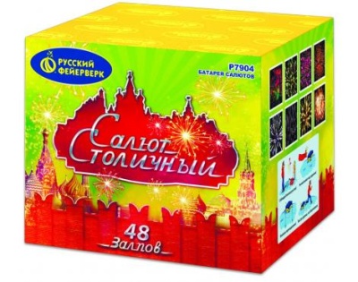 Салют Столичный Фейерверк купить в Верее | vereya.salutsklad.ru
