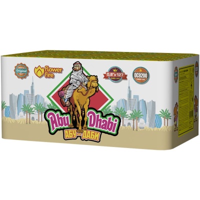 Абу-Даби Салют купить в Верее | vereya.salutsklad.ru