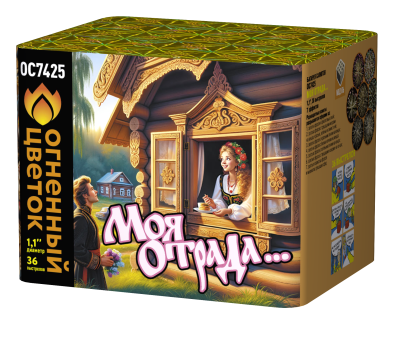 Моя отрада Салют купить в Верее | vereya.salutsklad.ru