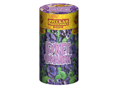 Букет фиалок Пиротехнический фонтан купить в Верее | vereya.salutsklad.ru