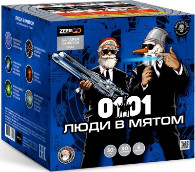 Люди в мятом Батарея салютов купить в Верее | vereya.salutsklad.ru