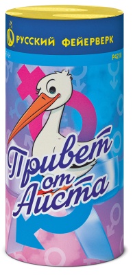 Привет от аиста Пиротехнический фонтан купить в Верее | vereya.salutsklad.ru