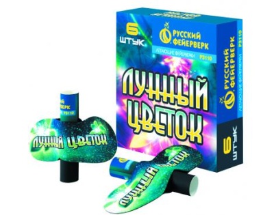 Лунный цветок Летающие фейерверки купить в Верее | vereya.salutsklad.ru