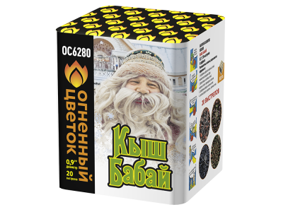 Кыш Бабай Фейерверк купить в Верее | vereya.salutsklad.ru