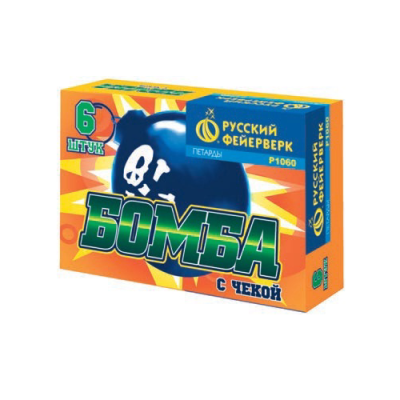 Бомба с чекой Петарды купить в Верее | vereya.salutsklad.ru