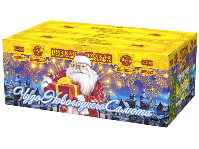 Чудо новогоднего салюта Салют купить в Верее | vereya.salutsklad.ru