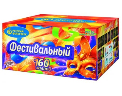 Фестивальный Комбинированный Фейерверк купить в Верее | vereya.salutsklad.ru
