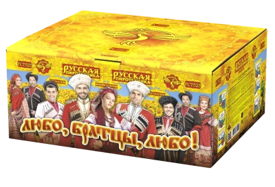 Любо, братцы, любо! Салют купить в Верее | vereya.salutsklad.ru