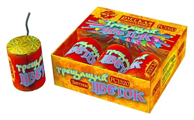 Трещащий цветок Петарды купить в Верее | vereya.salutsklad.ru