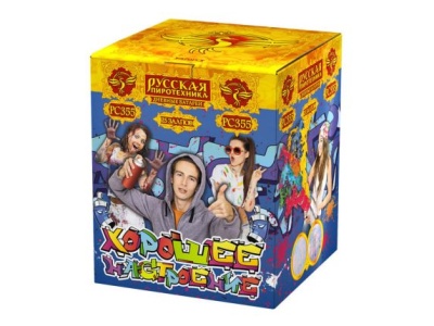 Хорошее настроение Дневной фейерверк купить в Верее | vereya.salutsklad.ru