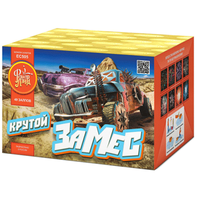 Крутой замес Салют купить в Верее | vereya.salutsklad.ru