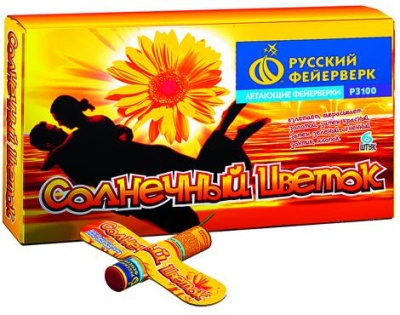 Солнечный цветок Летающие фейерверки купить в Верее | vereya.salutsklad.ru