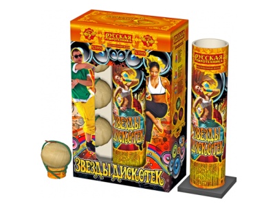 Звезды Дискотек Фестивальные шары купить в Верее | vereya.salutsklad.ru