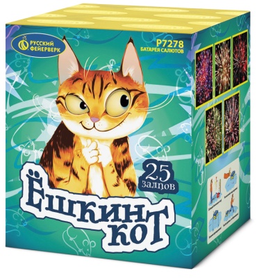 Ёшкин кот Фейерверк купить в Верее | vereya.salutsklad.ru