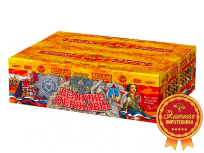 Величие державы Фейерверк купить в Верее | vereya.salutsklad.ru