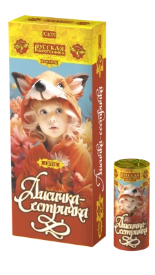 Лисичка-сестричка Пиротехнический фонтан купить в Верее | vereya.salutsklad.ru