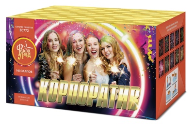 Корпоратив Салют купить в Верее | vereya.salutsklad.ru