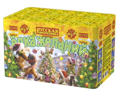 Елка желаний Фейерверк купить в Верее | vereya.salutsklad.ru