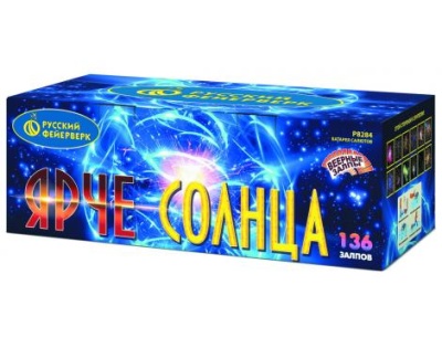 Ярче солнца Комбинированный Фейерверк купить в Верее | vereya.salutsklad.ru