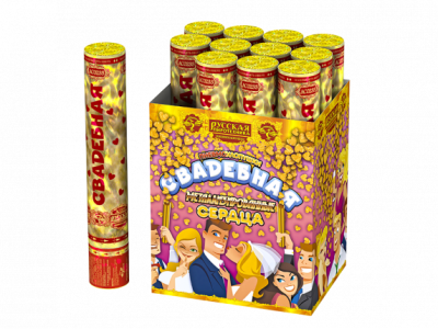 Свадебная 30-2 Пневматическая хлопушка купить в Верее | vereya.salutsklad.ru