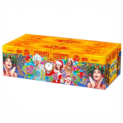 А у нас Новый год!!! Фейерверк купить в Верее | vereya.salutsklad.ru