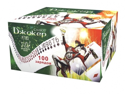 Джокер Салют купить в Верее | vereya.salutsklad.ru