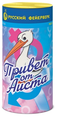 Привет от аиста Пиротехнический фонтан купить в Верее | vereya.salutsklad.ru