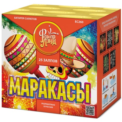 Маракасы Фейерверк купить в Верее | vereya.salutsklad.ru