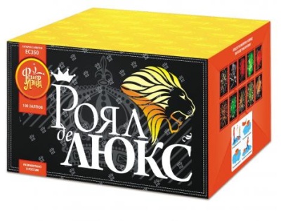 Роял де Люкс Салют купить в Верее | vereya.salutsklad.ru