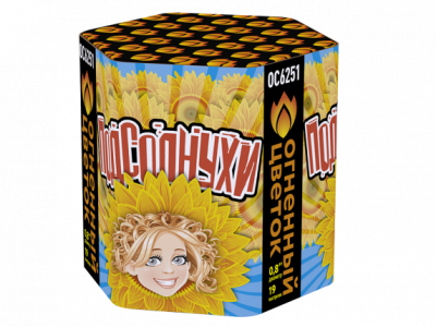 Подсолнухи Салют купить в Верее | vereya.salutsklad.ru