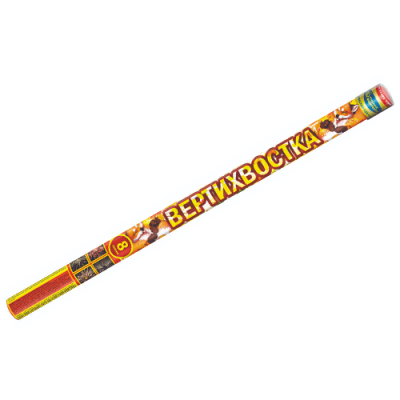 Вертихвостка Римские свечи купить в Верее | vereya.salutsklad.ru