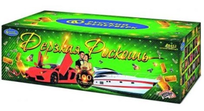 Дерзкая Роскошь Комбинированный Фейерверк купить в Верее | vereya.salutsklad.ru