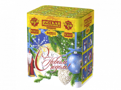 С Новым годом! 20 Батарея салютов купить в Верее | vereya.salutsklad.ru