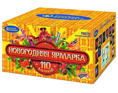 Новогодняя ярмарка Комбинированный Фейерверк купить в Верее | vereya.salutsklad.ru