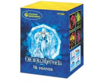 Снежная королева Фейерверк купить в Верее | vereya.salutsklad.ru