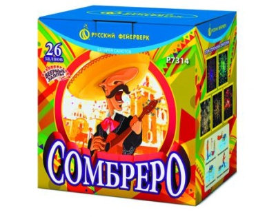 Сомбреро Салют купить в Верее | vereya.salutsklad.ru