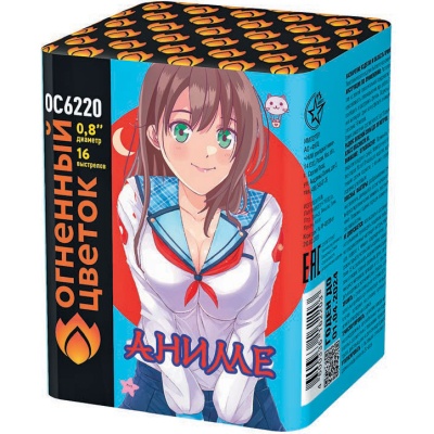 Аниме Салют купить в Верее | vereya.salutsklad.ru