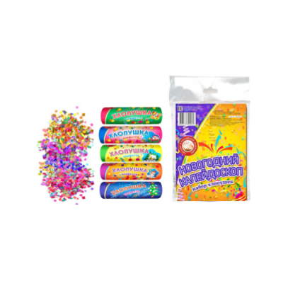 Новогодний калейдоскоп H Набор хлопушек купить в Верее | vereya.salutsklad.ru