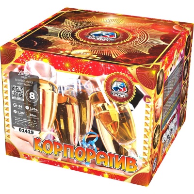 Корпоратив Фейерверк купить в Верее | vereya.salutsklad.ru