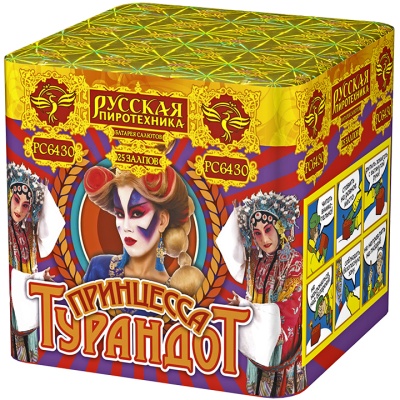 Принцесса Турандот Салют купить в Верее | vereya.salutsklad.ru