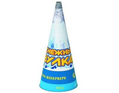 Снежный вулкан Пиротехнический фонтан купить в Верее | vereya.salutsklad.ru