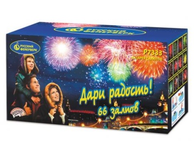 Дари радость! Фейерверк купить в Верее | vereya.salutsklad.ru