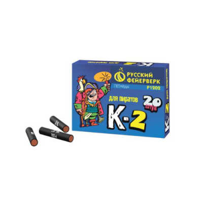 К-2 Петарды купить в Верее | vereya.salutsklad.ru