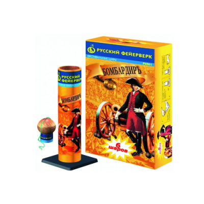 Бомбардиръ Фестивальные шары купить в Верее | vereya.salutsklad.ru