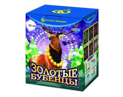 Золотые Бубенцы Фейерверк купить в Верее | vereya.salutsklad.ru